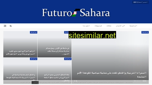 futurosahara.net alternative sites