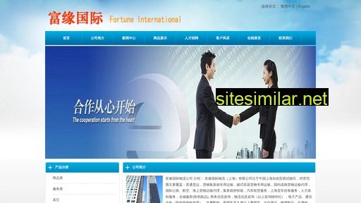 fuyuan56.net alternative sites
