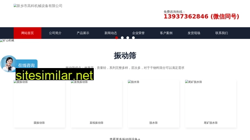 fuzhou6.net alternative sites