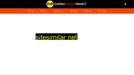 Fuzoku-design similar sites