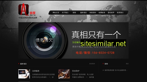 fzhentan.net alternative sites