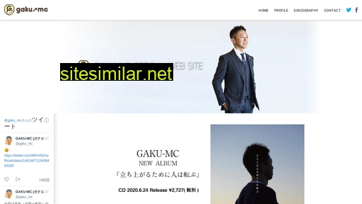 gaku-mc.net alternative sites