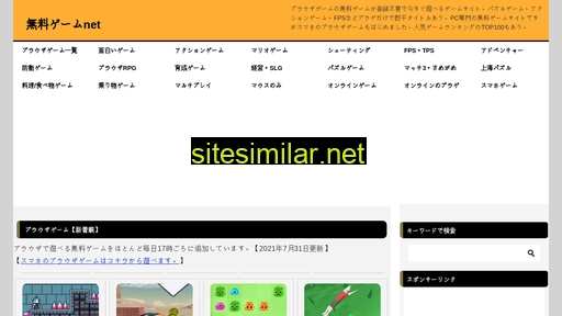 Game16 similar sites