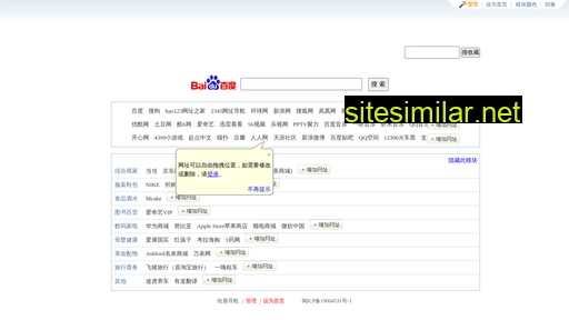 geihui.net alternative sites