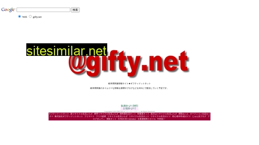 gifty.net alternative sites