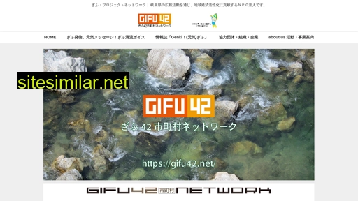 Gifu42 similar sites