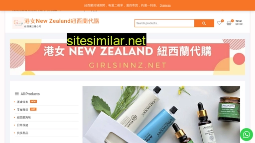 girlsinnz.net alternative sites