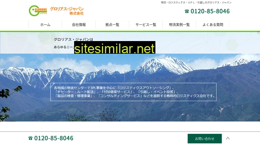glorious-japan.net alternative sites