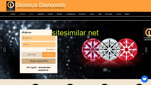 gloriousdiamonds.net alternative sites