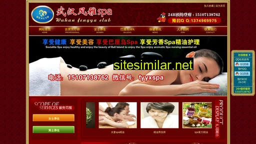 gongfuchang.net alternative sites