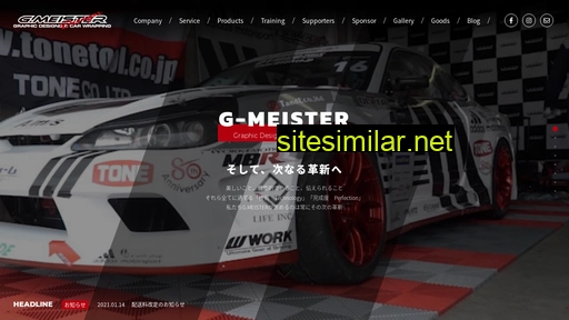 g-meister.net alternative sites