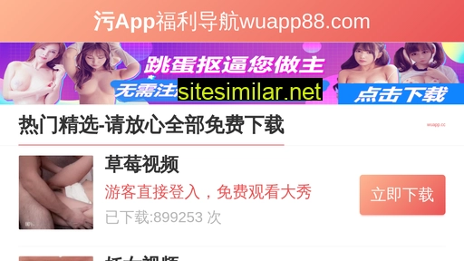 Guopian similar sites