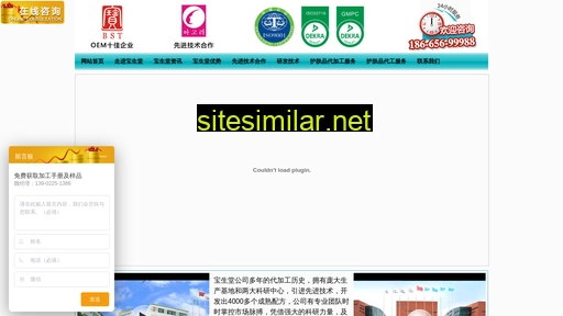 gzbst.net alternative sites