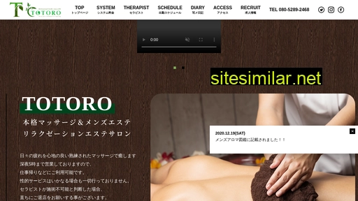 hakata-mens-salon-totoro.net alternative sites