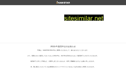 ham-star.net alternative sites
