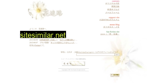 Hanameiro similar sites