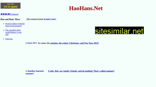haohans.net alternative sites