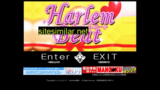 harlembeat.net alternative sites