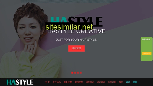 hastyle.net alternative sites