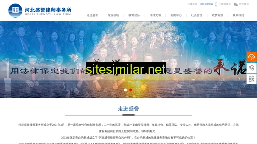 hbshengyu.net alternative sites