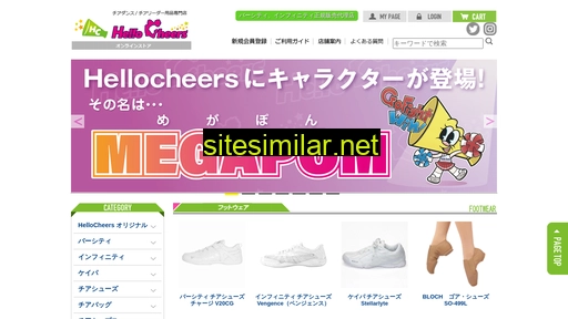 hellocheers.net alternative sites