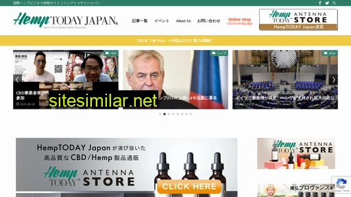 hemptoday-japan.net alternative sites