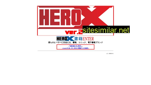 Hero-x similar sites