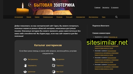 hiromantia.net alternative sites