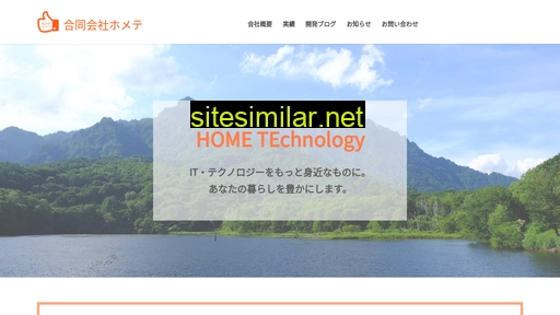 home-te.net alternative sites