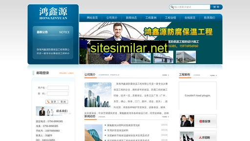 hongxinyuan.net alternative sites