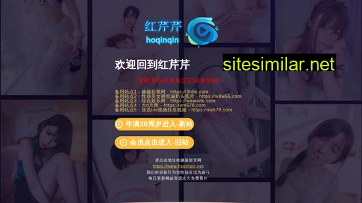 hoqinqin.net alternative sites