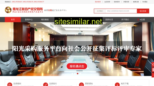 huaee.net alternative sites