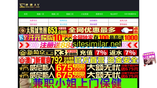 huan-xi.net alternative sites