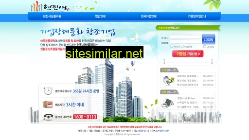 hyunjinflower.net alternative sites