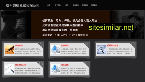 hzhentan.net alternative sites