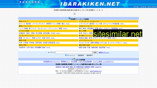 Ibarakiken similar sites