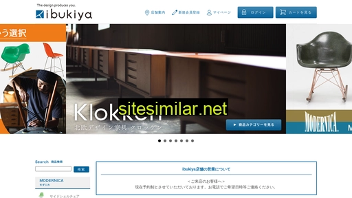 ibukiya.net alternative sites
