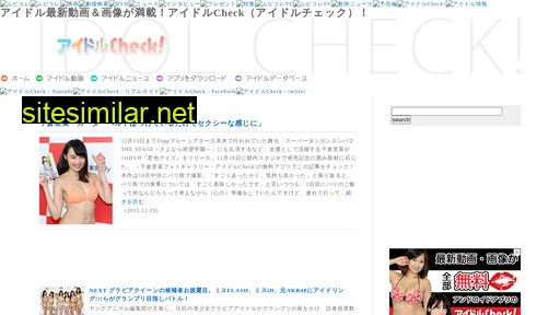idol-check.net alternative sites