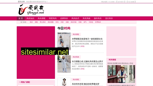 ifengyi.net alternative sites