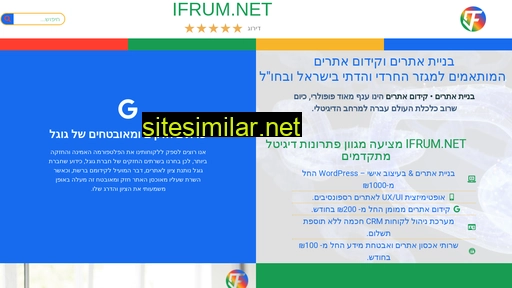ifrum.net alternative sites