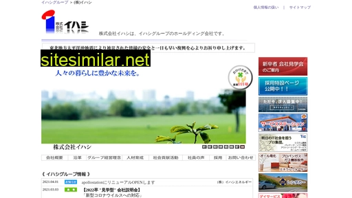 ihashi.net alternative sites