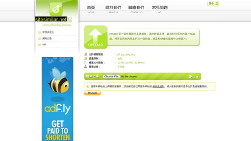 img.eservice-hk.net alternative sites
