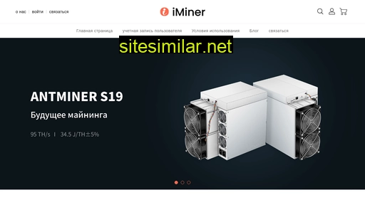 iminer.net alternative sites