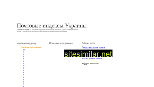 Indexua similar sites