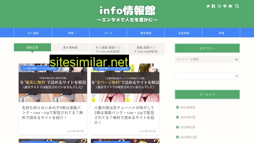 infotreasure.net alternative sites