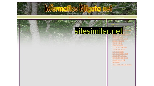 info-niigata.net alternative sites