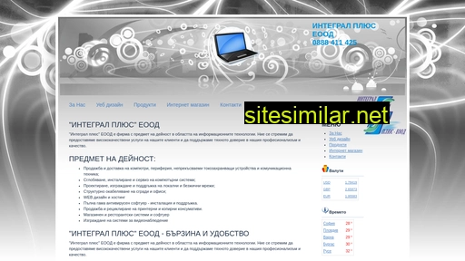 integralplus.net alternative sites