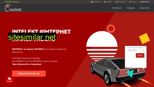 intelekt.net alternative sites