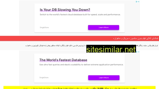 iranfilmplus.net alternative sites