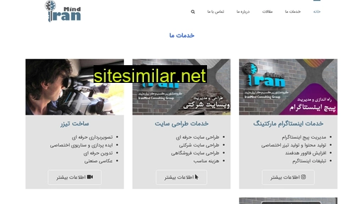 Iranmind similar sites